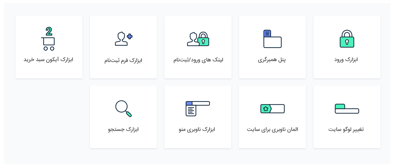 افزونه جت بلاک